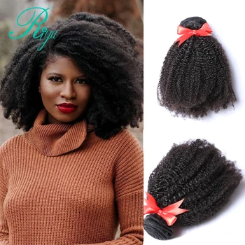 100% Натуральные волосы для черных женщин, пучки Афро вьющихся волос, пучки Бразильских 4B 4C человеческих волос для наращивания Remy Riya Hair