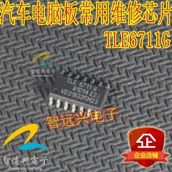 Гарантия качества чипа для ремонта автомобильного компьютера TLE6711G ECU