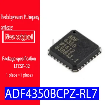 Новый оригинальный точечный ADF4350BCPZ-RL7 будет тактовым генератором LFCSP-32, синтезатором частоты, чипом широкополосного синтезатора